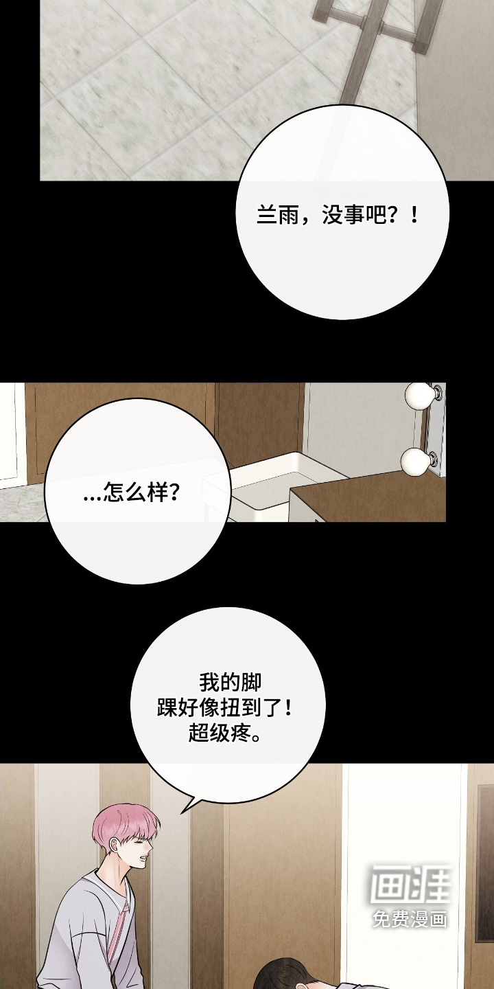 第30话8