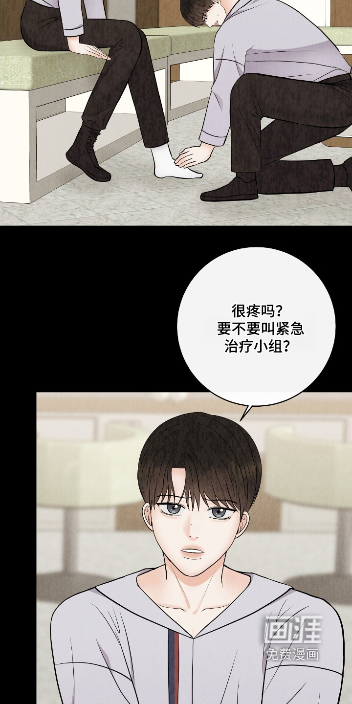 第30话9
