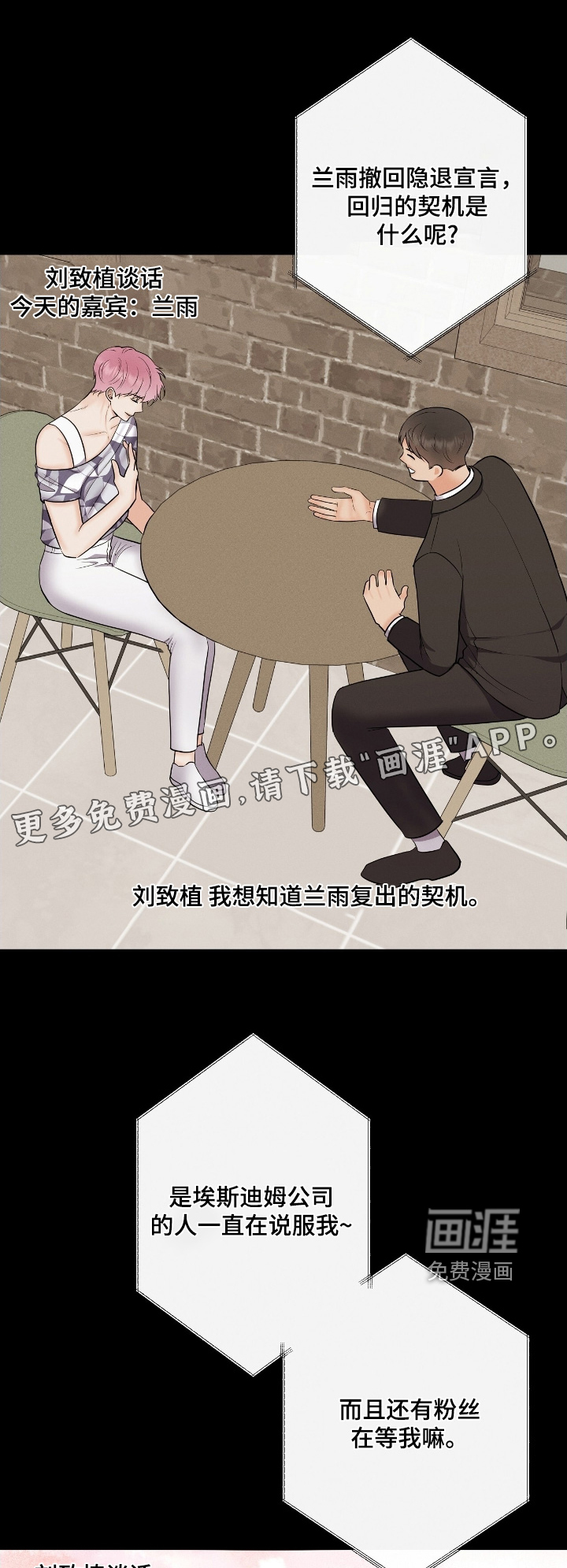 第29话0
