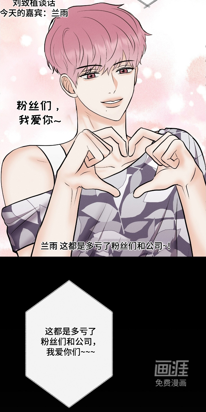 第29话1