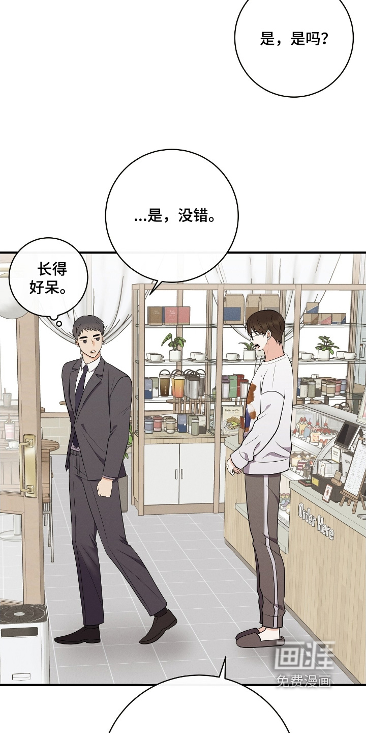 第29话11