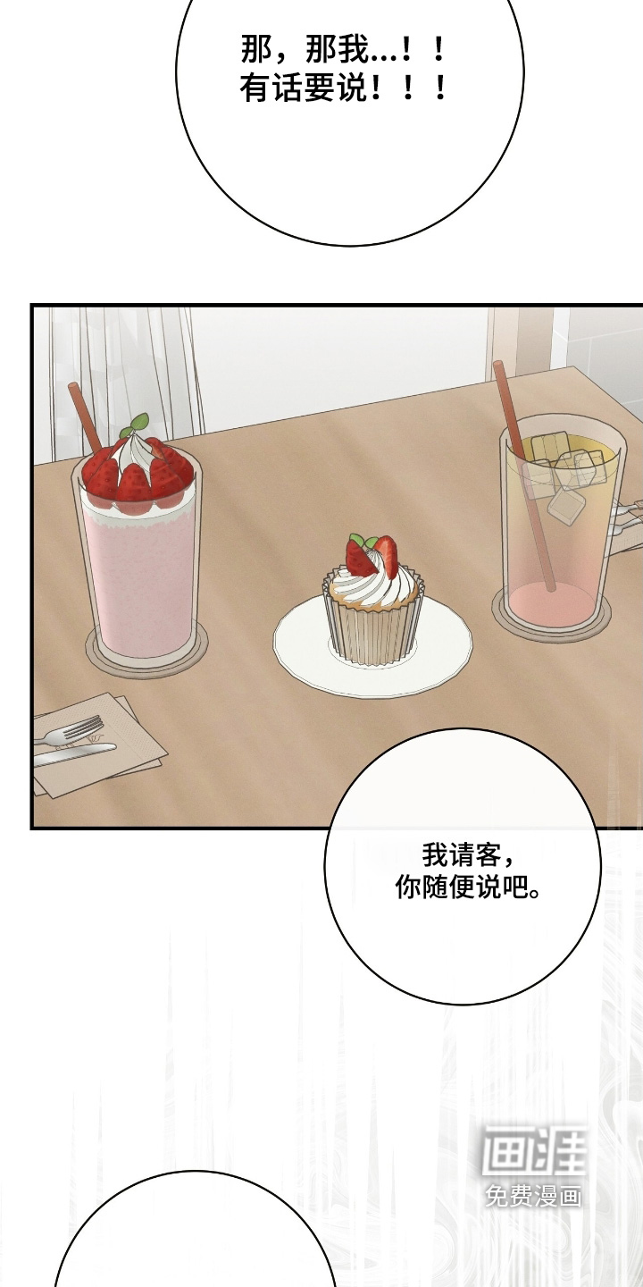 第29话12