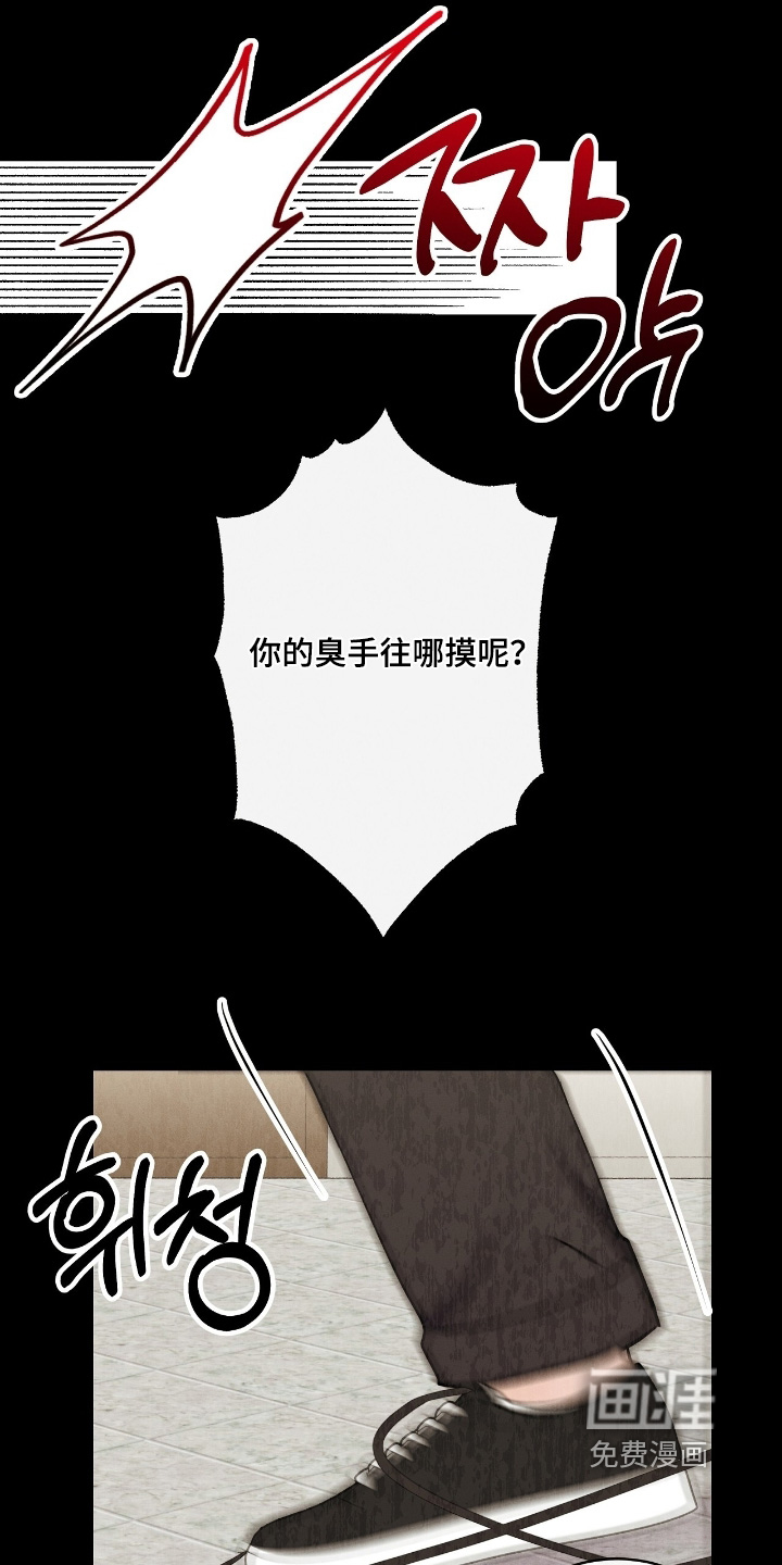 第29话16