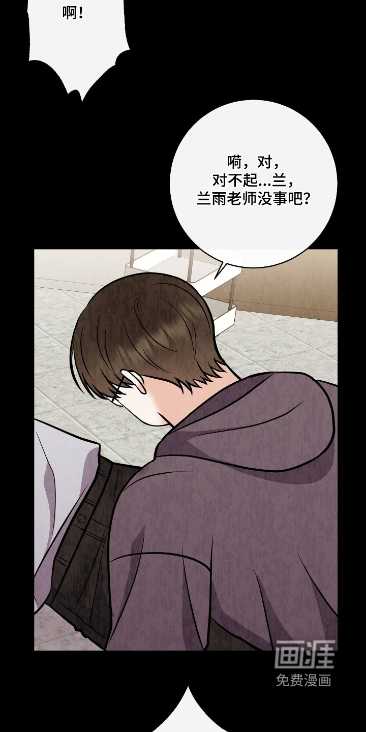第29话18
