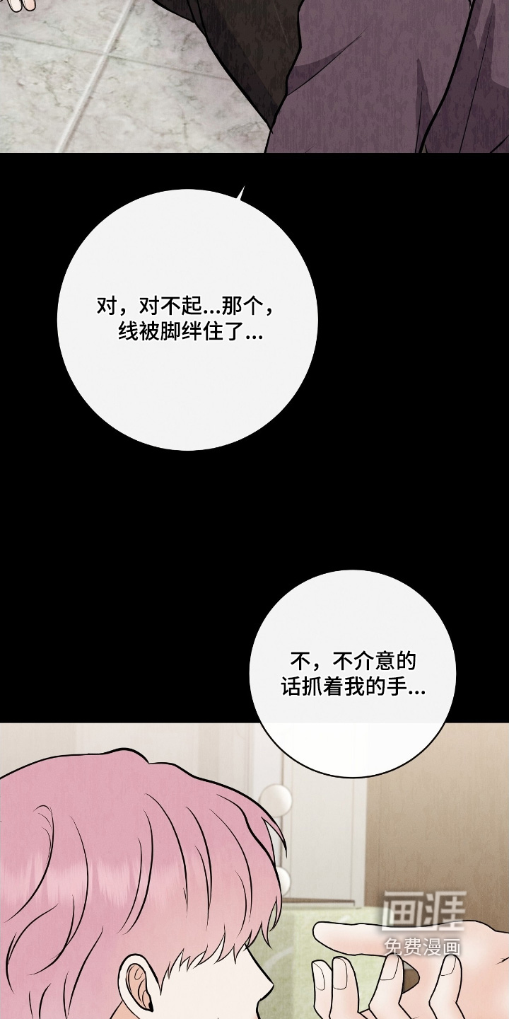 第29话20