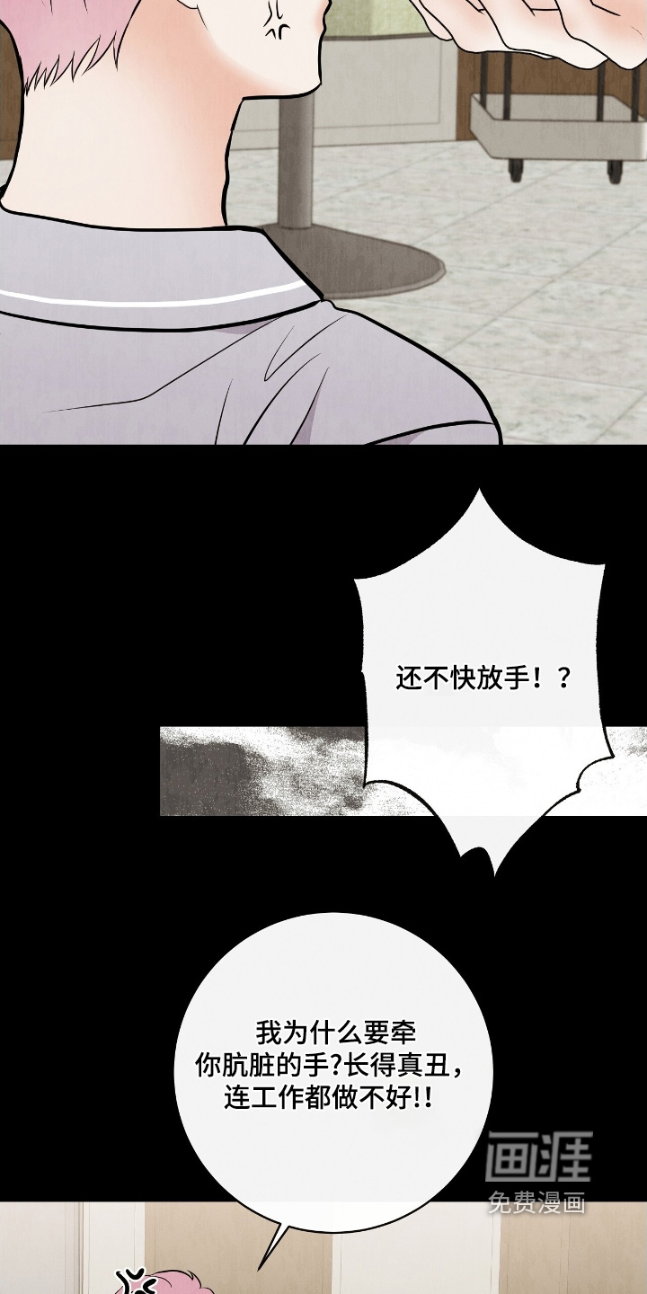 第29话21