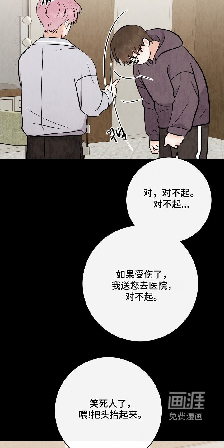 第29话22