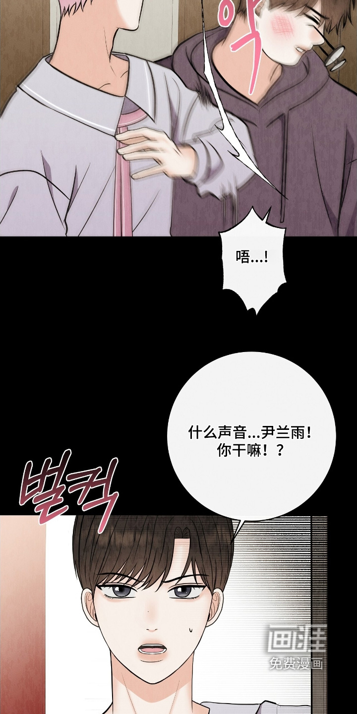 第29话26