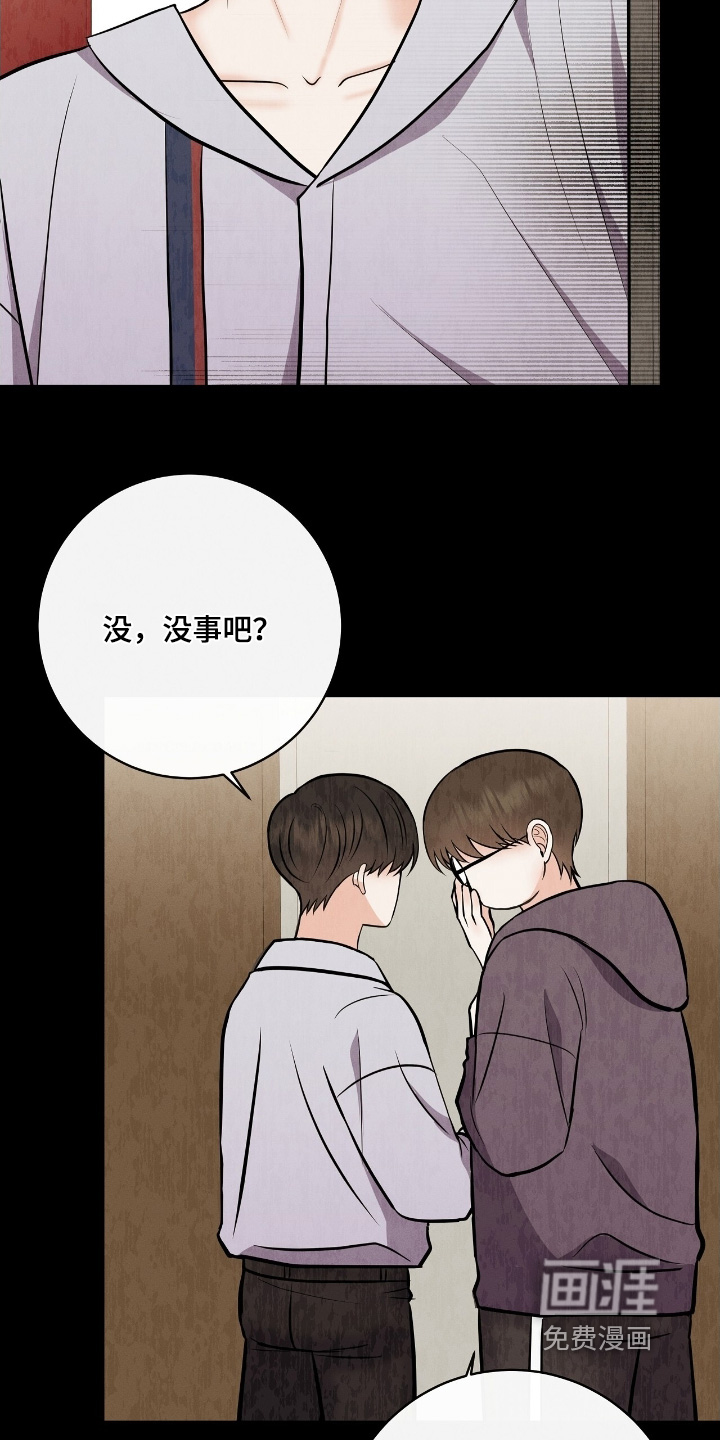 第29话27