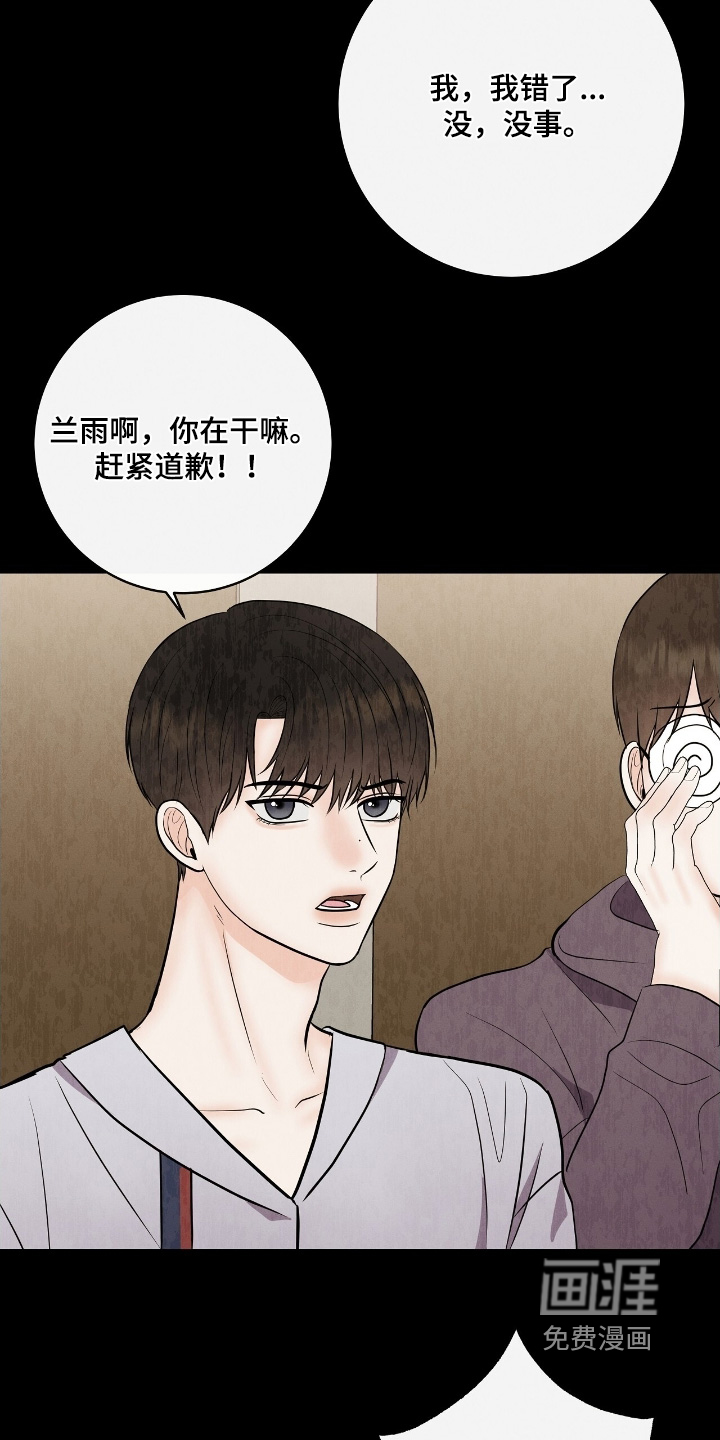 第29话28