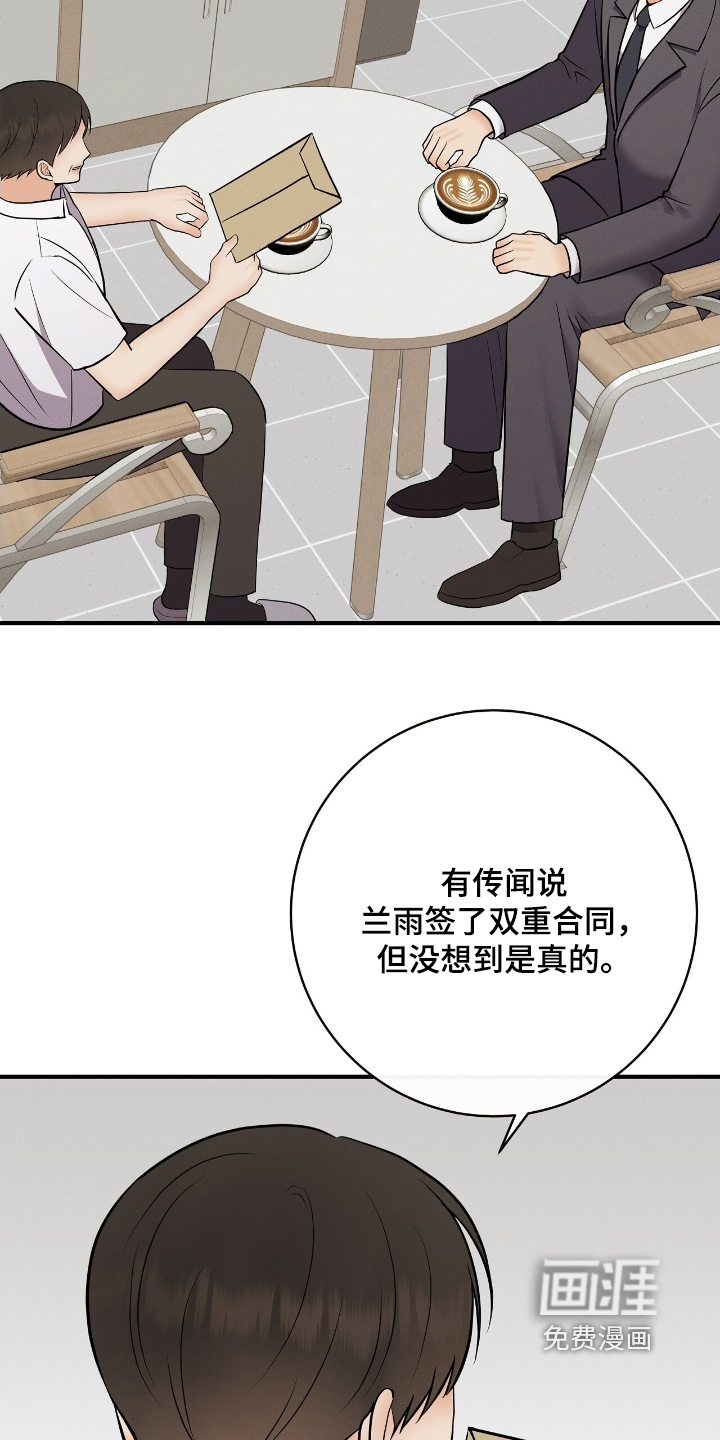 第29话3