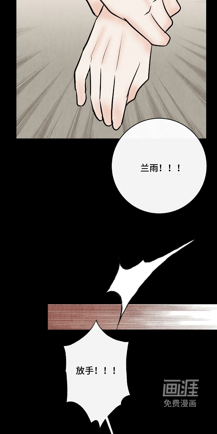 第29话31