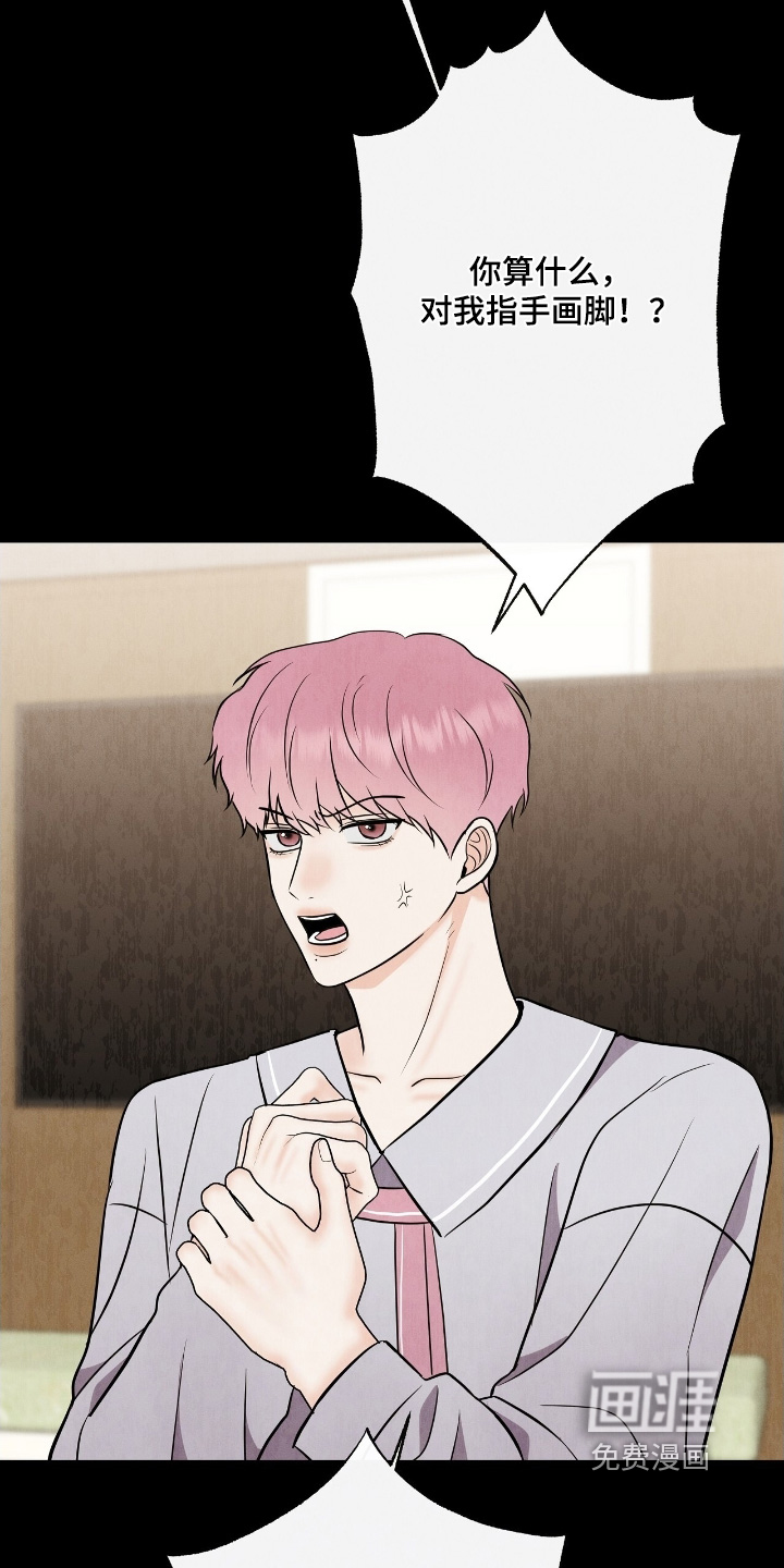 第29话32