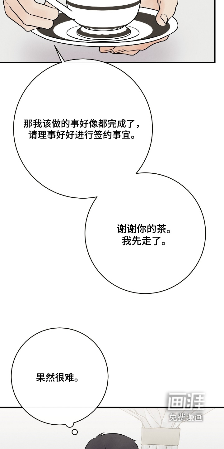 第29话7
