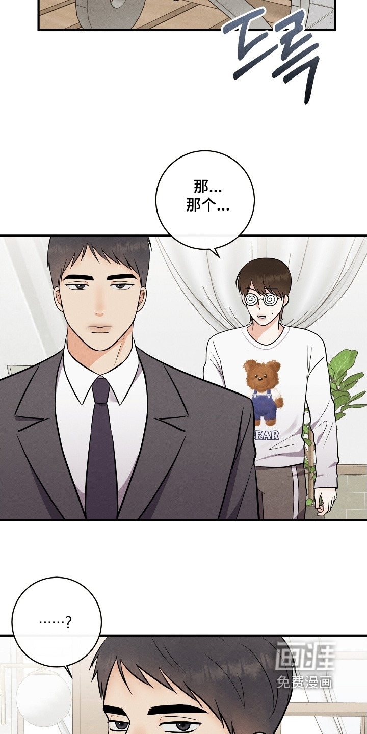 第29话9