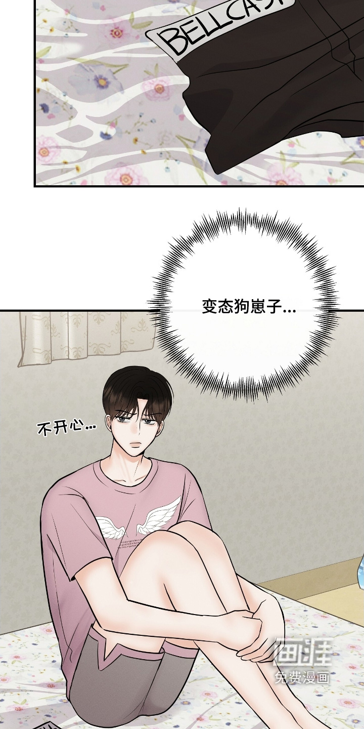 第28话10