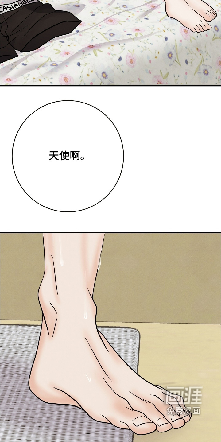 第28话11