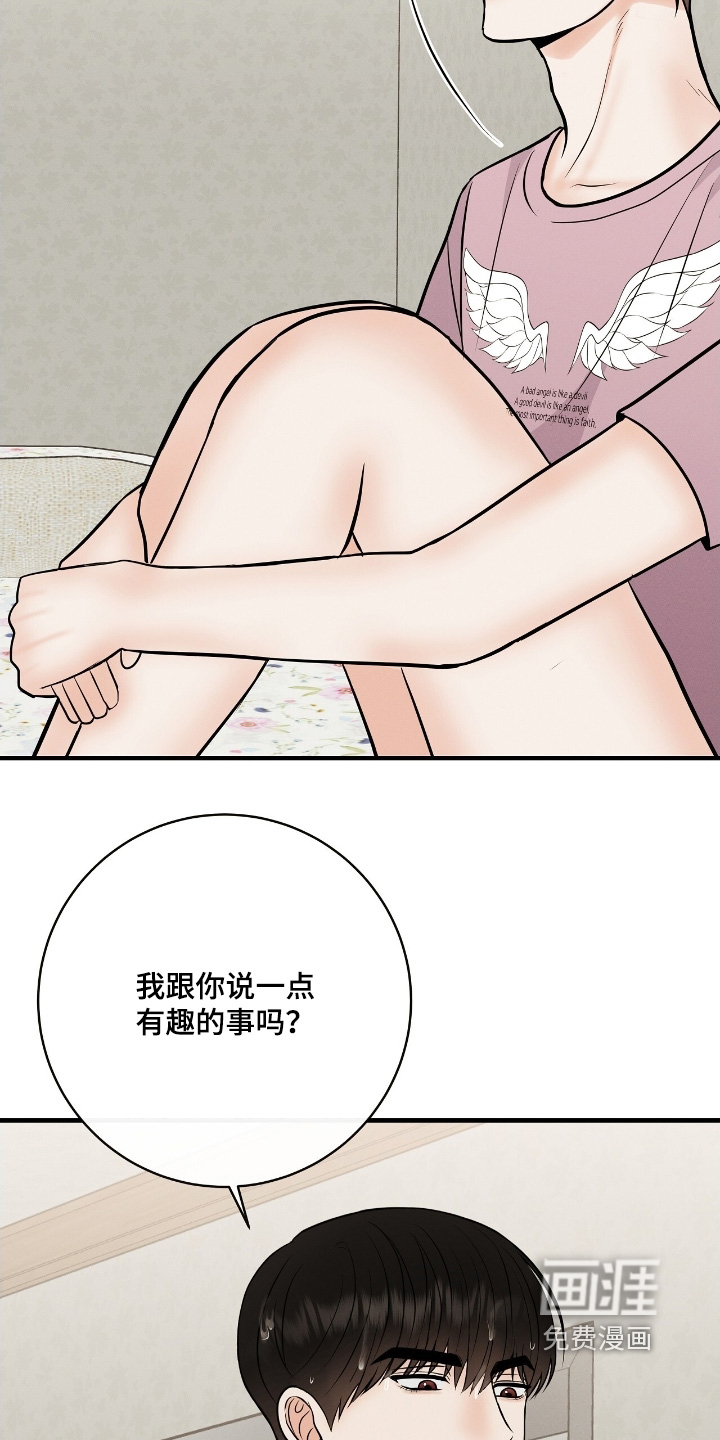 第28话13