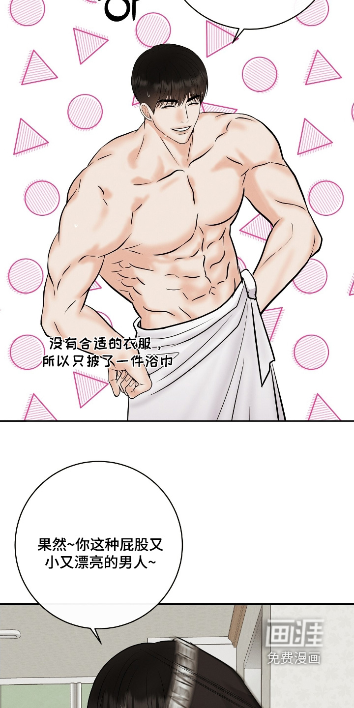 第28话16
