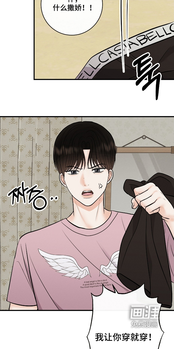 第28话18