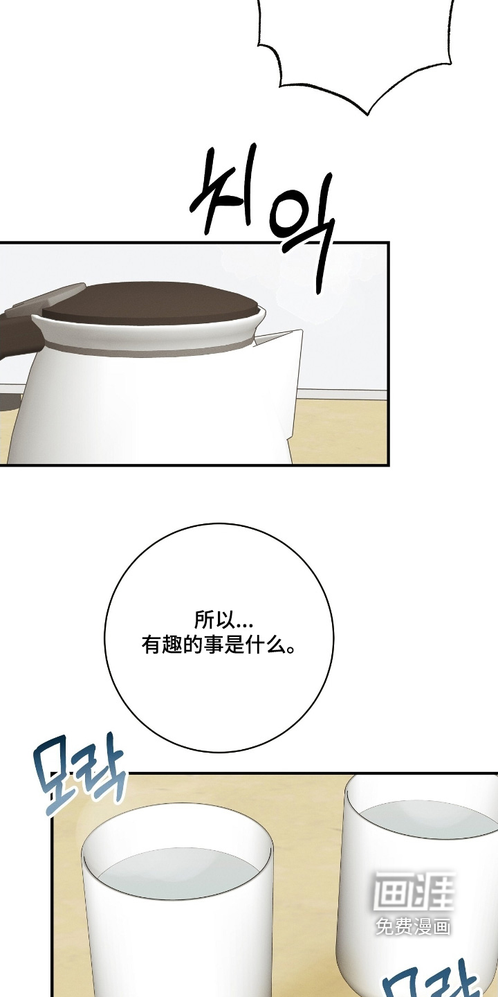 第28话19