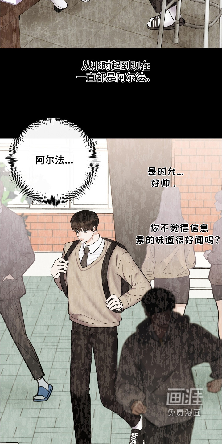 第28话2
