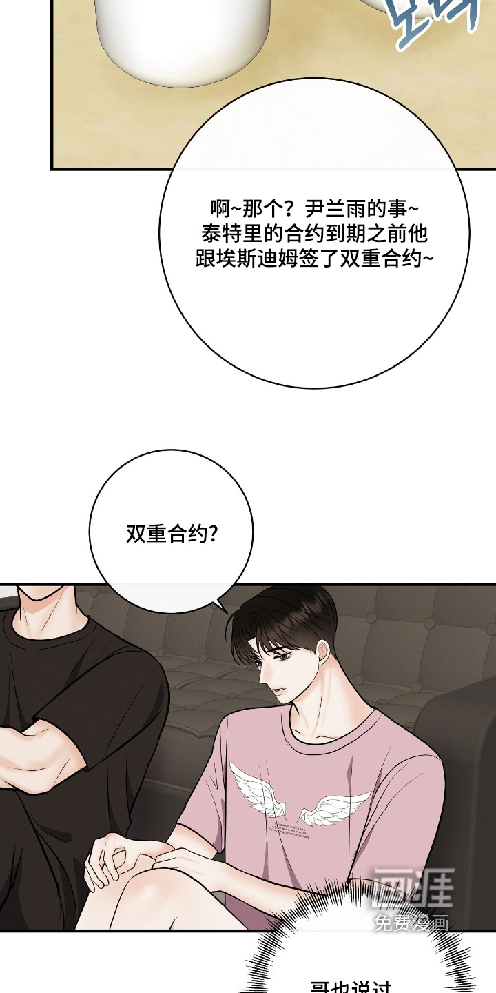第28话20