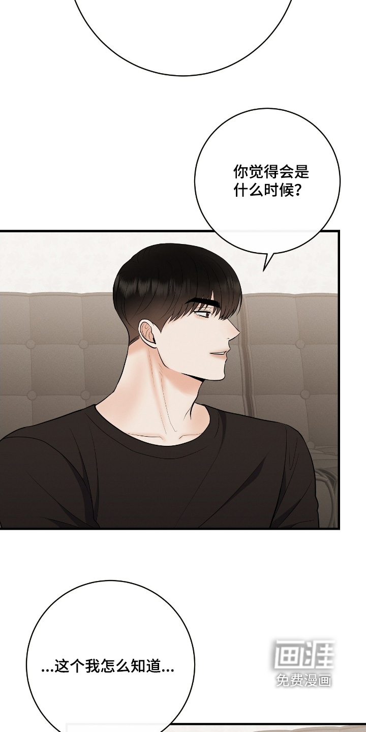 第28话25