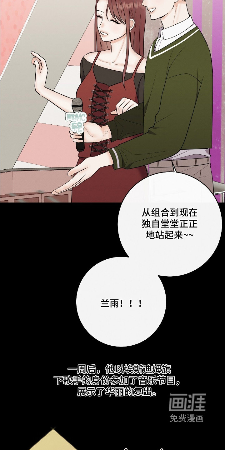 第28话29