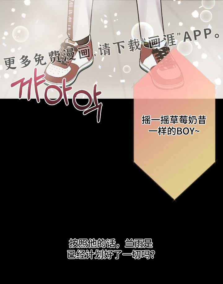 第28话31