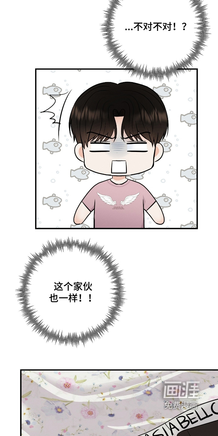 第28话9