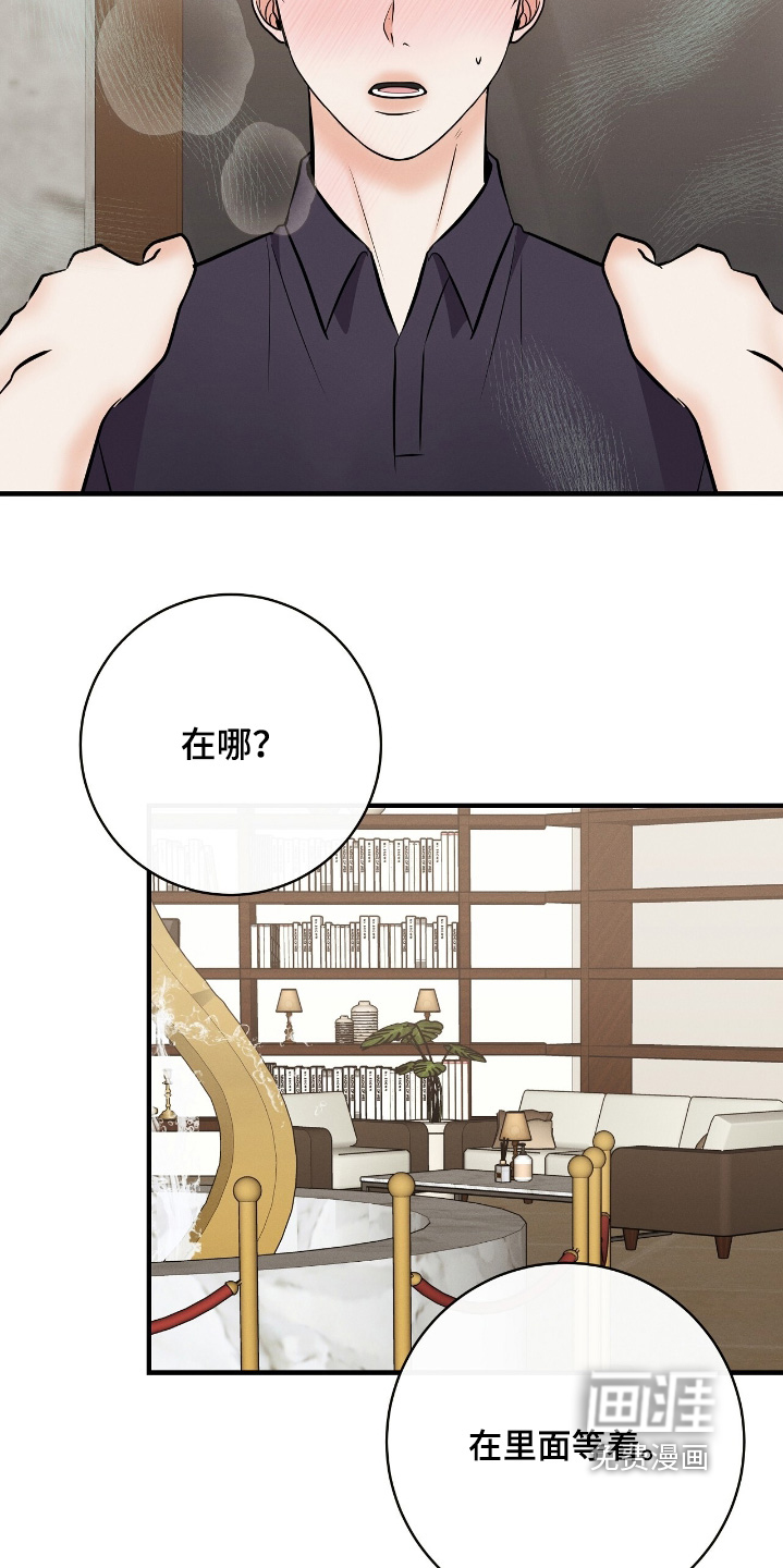 第27话1