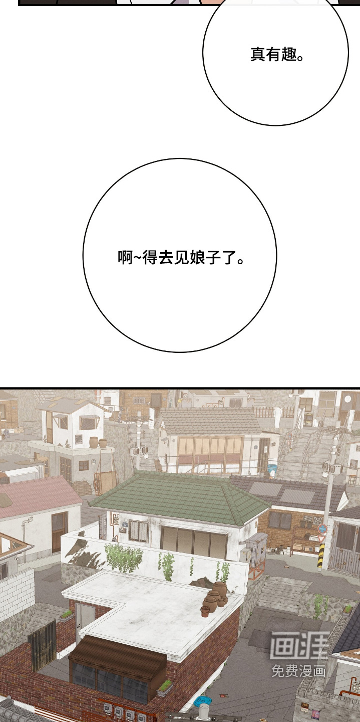 第27话11