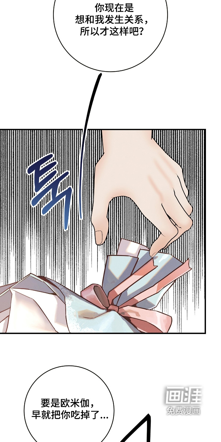 第27话16