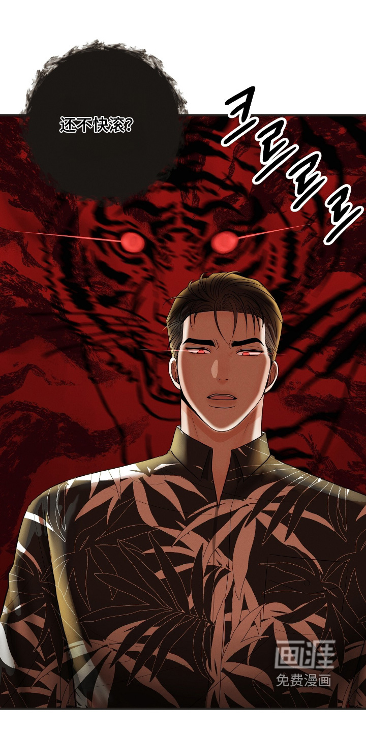 第27话20