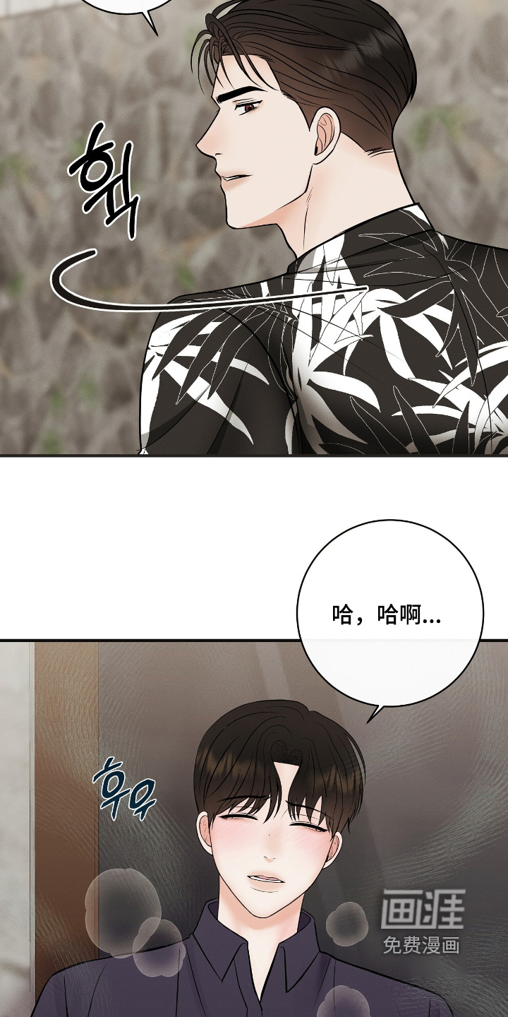 第27话22