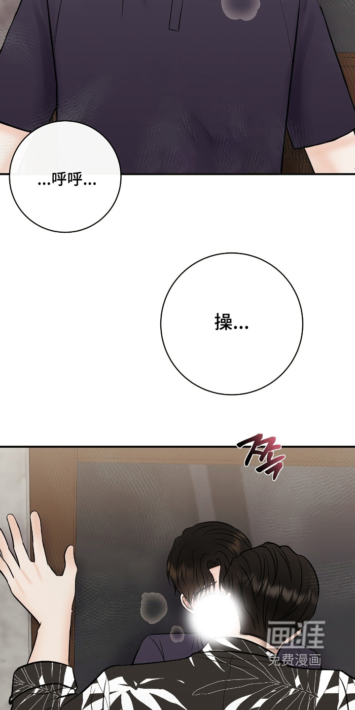 第27话23