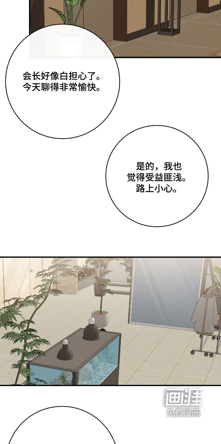 第27话5
