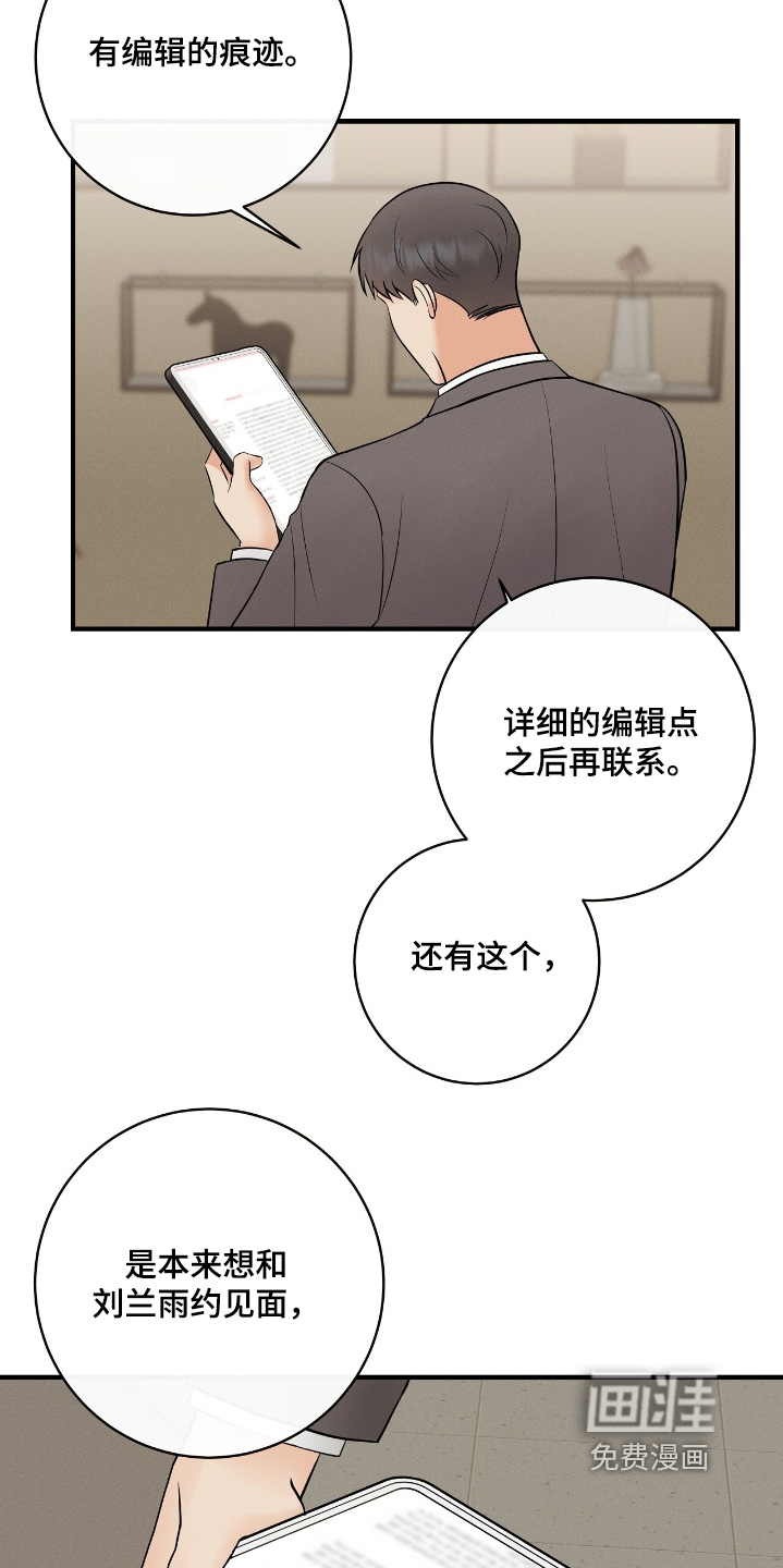 第27话8