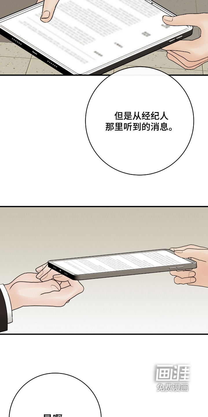 第27话9