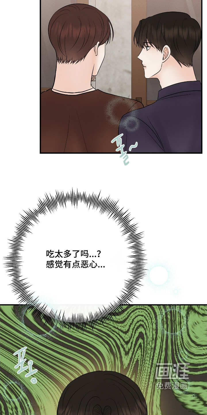 第26话14