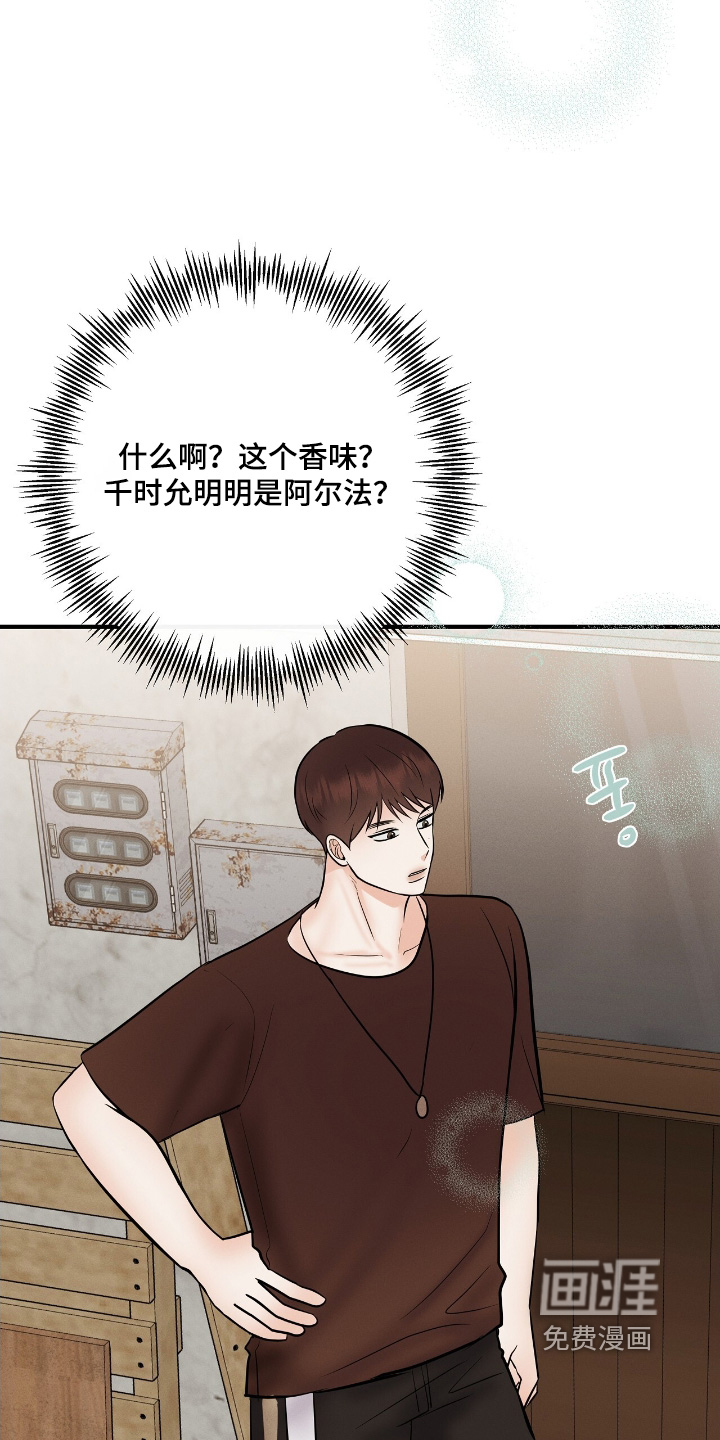 第26话18