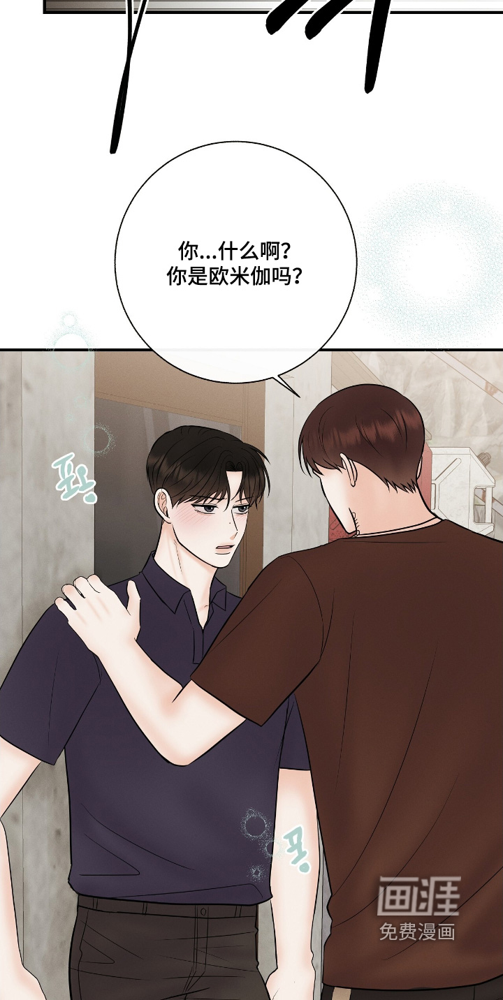 第26话21