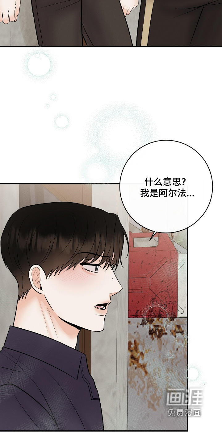 第26话22