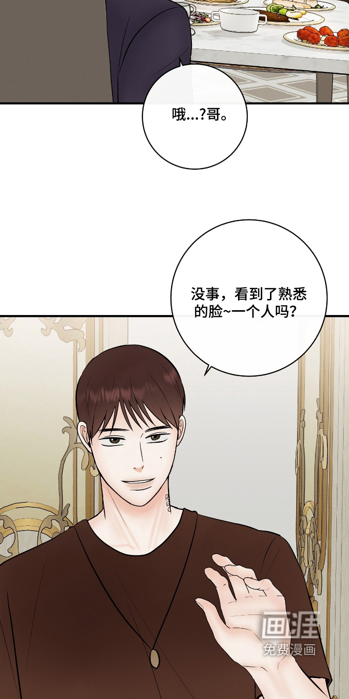 第26话4