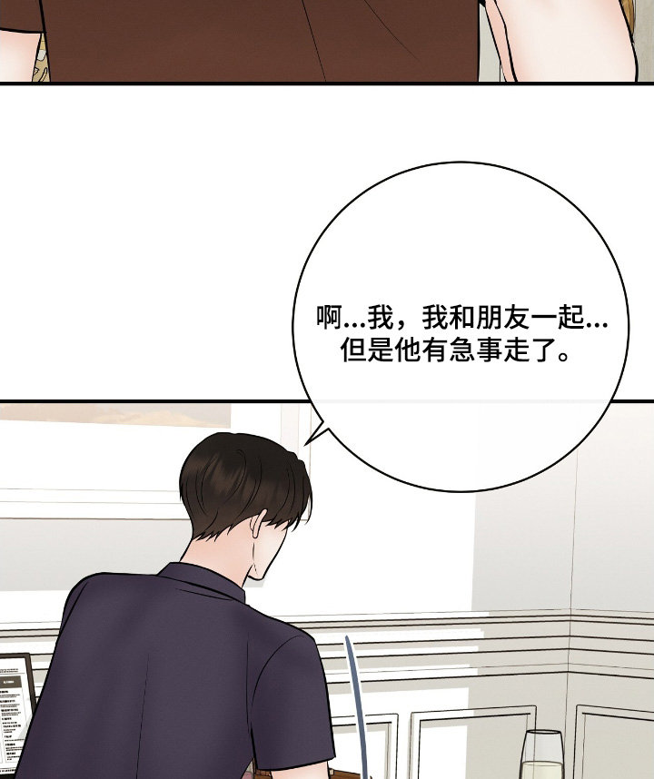 第26话5