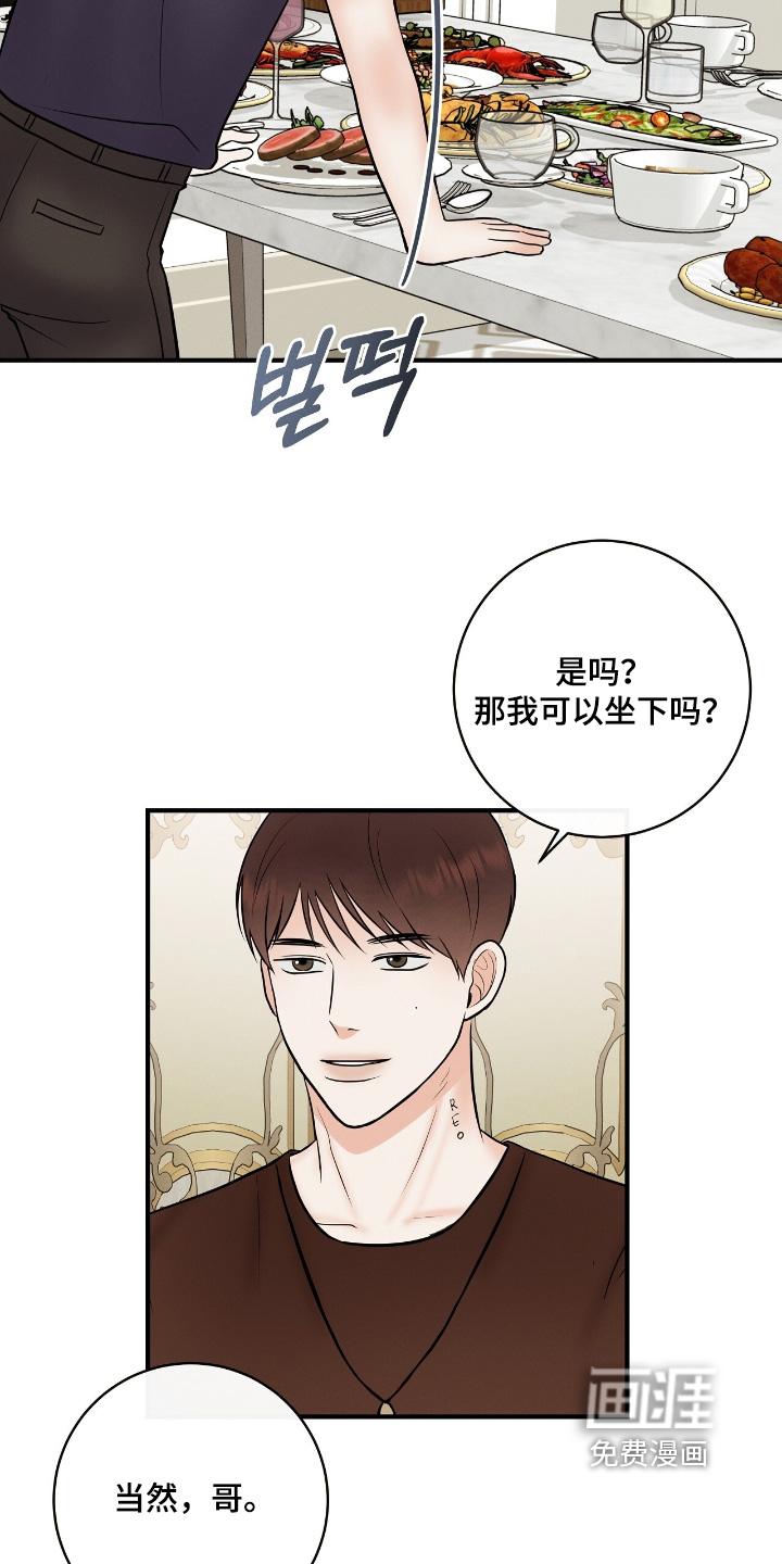 第26话6