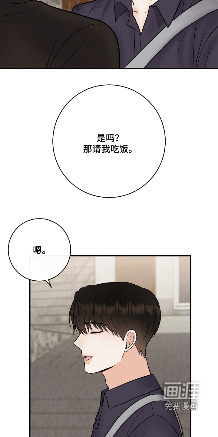 第25话10