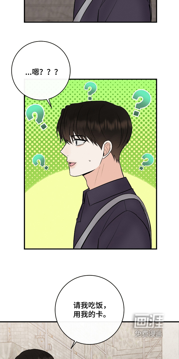 第25话11