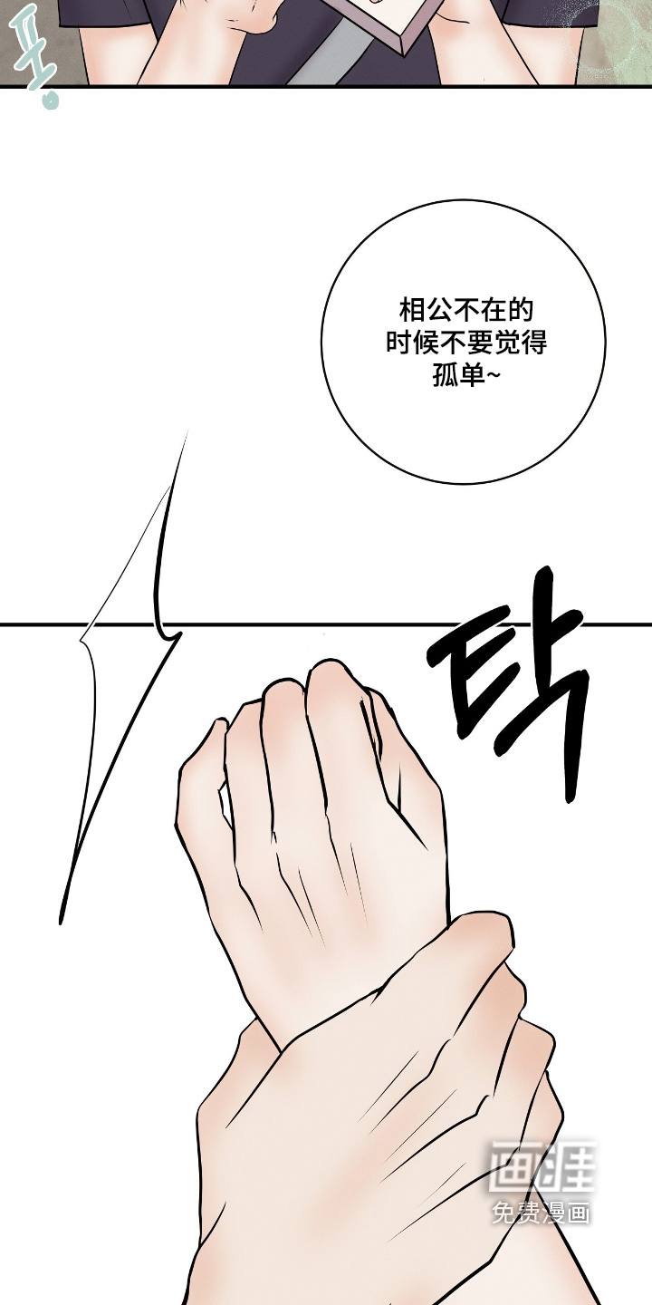 第25话2